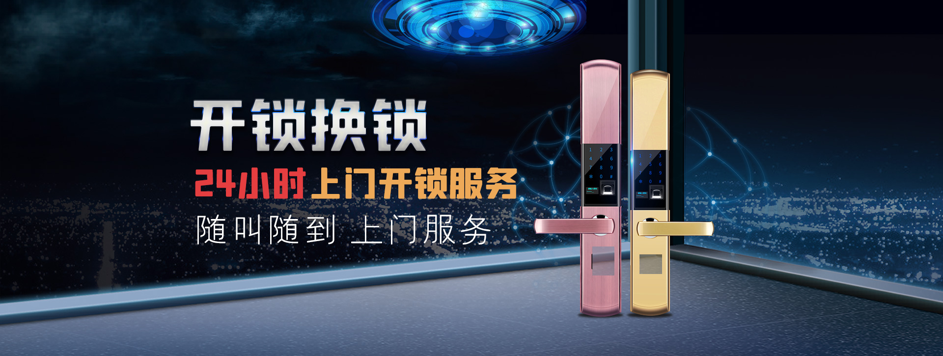 阳江阳西县banner02